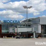 Рост пассажиропотока аэропорта Внуково по итогам 2007 года составил 30,9%. 00a267b5679491857b318b52ed62815d