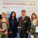 Авиационный Оскар взяли Меридиан и ACS 1e1cd1ddcb6e3c99724bcdb293f5d7c7